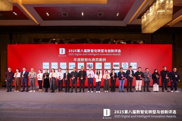 立邦中國“AI 飛輪項(xiàng)目”榮獲“AI+創(chuàng)新應(yīng)用典范案例”獎