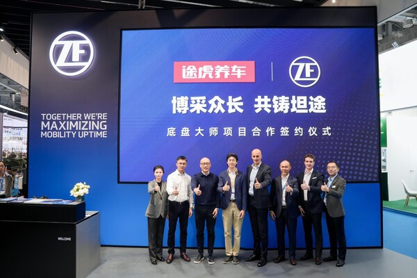 圖：采埃孚售后x途虎養(yǎng)車“底盤大師”項目合作簽約儀式
