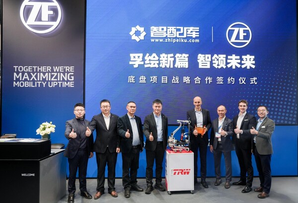 圖：采埃孚售后x智配庫底盤項目戰(zhàn)略合作簽約儀式