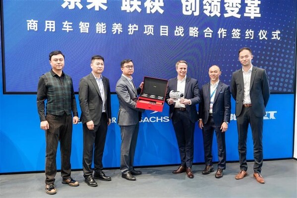 圖：采埃孚售后x京東汽車“商用車智能養(yǎng)護(hù)”項目戰(zhàn)略合作簽約儀式
