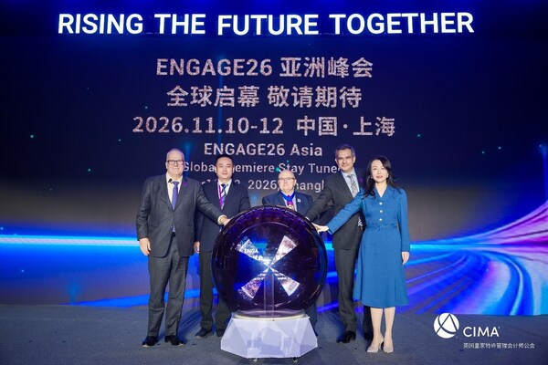 ENGAGE26 亞洲峰會正式啟動 ENGAGE26 亞洲峰會正式啟動
