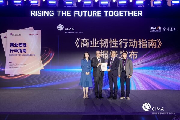 CIMA《商業(yè)韌性行動指南》(Business Resilience Toolkit)中文版正式發(fā)布 CIMA《商業(yè)韌性行動指南》(Business Resilience Toolkit)中文版正式發(fā)布