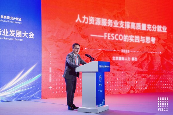 北京國際人力董事、總經(jīng)理 郝杰