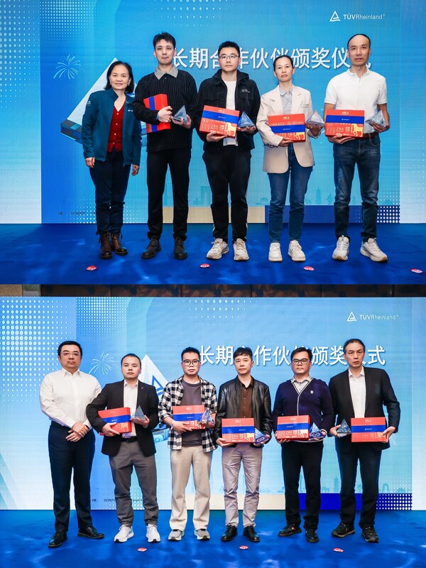 長期合作伙伴頒獎(jiǎng)儀式