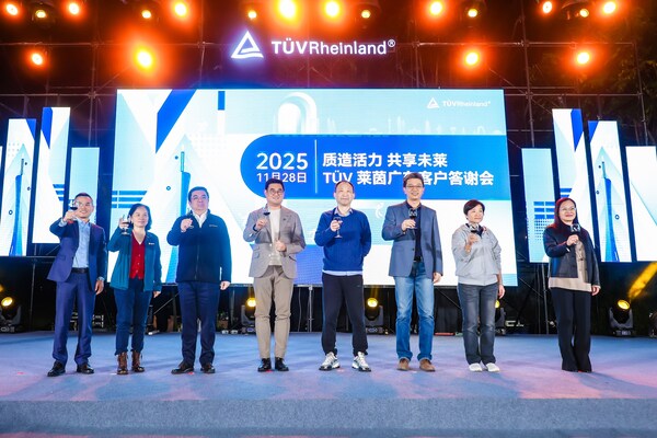 草坪音樂會(huì)祝酒儀式