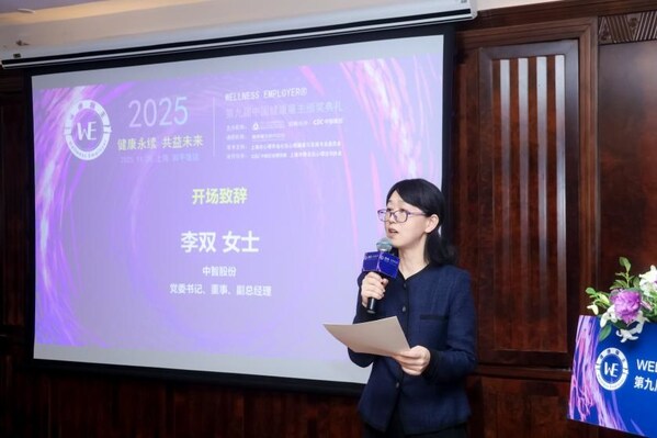 中智股份黨委書記、董事、副總經(jīng)理李雙