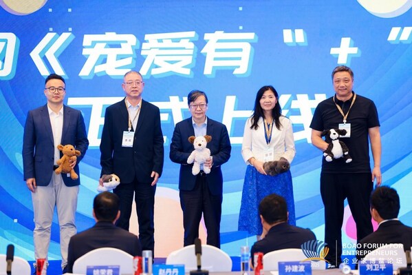 吉家寵物崔佳受邀出席2025新消費發(fā)展論壇 共話寵物產(chǎn)業(yè)高質(zhì)量發(fā)展新路徑