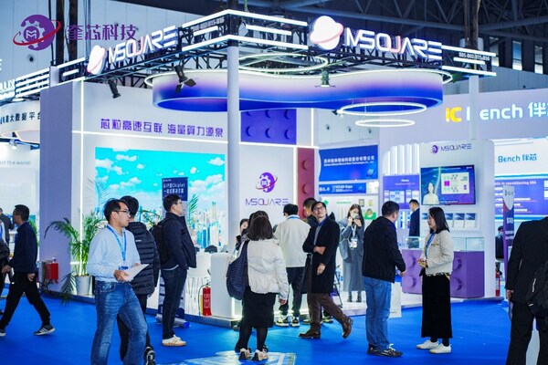 2025ICCAD奎芯2 2025ICCAD奎芯2