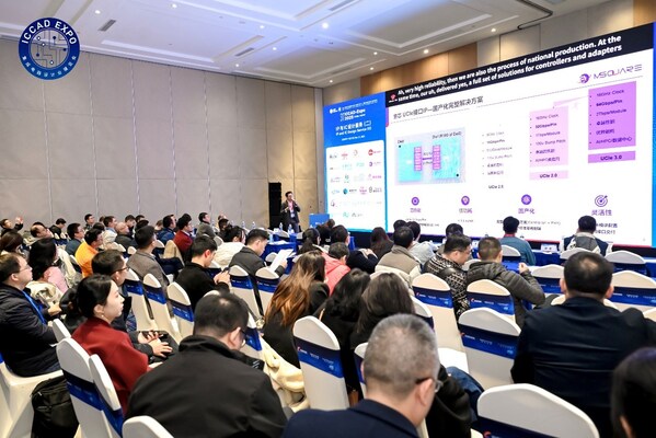 2025ICCAD奎芯科技王曉陽 2025ICCAD奎芯科技王曉陽