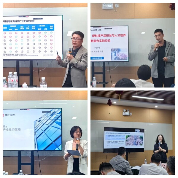 北京市科協(xié)青年科技人才跨界交流暨搖籃互訪活動(dòng)----走進(jìn)京微齊力圓滿舉辦