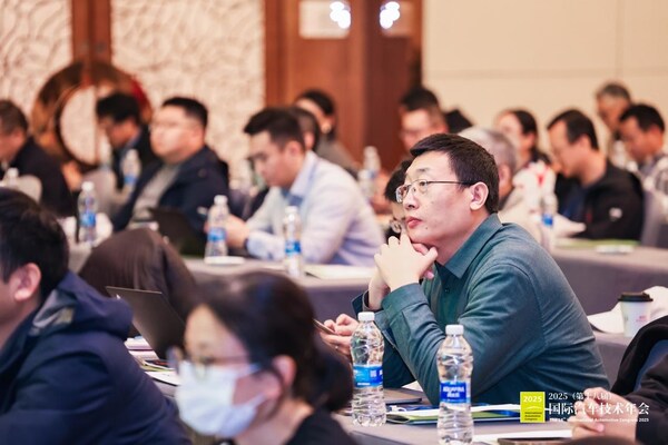 觀眾聆聽(tīng)報(bào)告