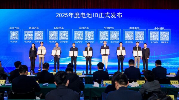 T&Uuml;V南德南德歐陽強友（最右）與中汽數(shù)據(jù)為七家企業(yè)頒發(fā)電池ID