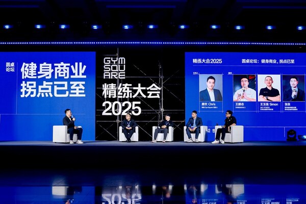 精練大會(huì)斬獲雙項(xiàng)大獎(jiǎng)，舒華體育以AI科技引領(lǐng)行業(yè)變革