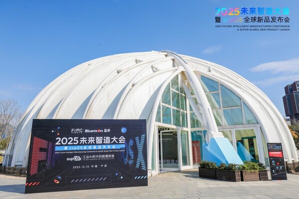 大會現(xiàn)場 大會現(xiàn)場