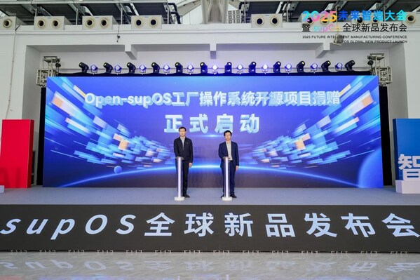 代碼捐贈儀式 代碼捐贈儀式