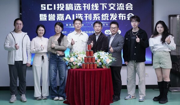 譽嘉AI選刊發(fā)布會現(xiàn)場研發(fā)團隊合影