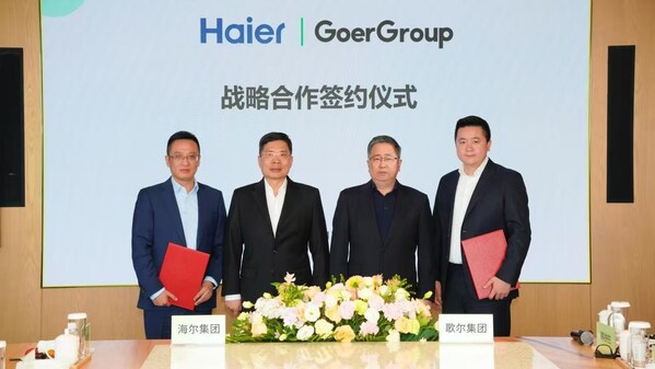 海爾集團與歌爾集團達成戰(zhàn)略合作，新時達將助力歌爾深化智能制造領域布局