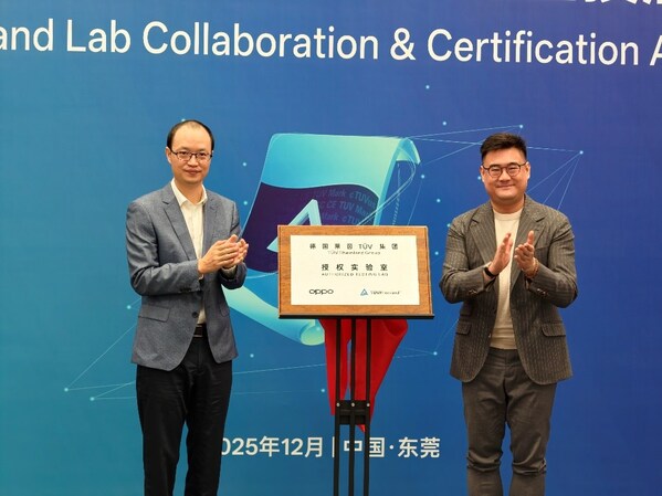 T&Uuml;V萊茵向OPPO頒發(fā)合作實(shí)驗(yàn)室證書及Reno 15系列產(chǎn)品CE-RED公告機(jī)構(gòu)證書