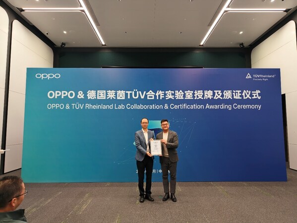 T&Uuml;V萊茵向OPPO頒發(fā)合作實(shí)驗(yàn)室證書及Reno 15系列產(chǎn)品CE-RED公告機(jī)構(gòu)證書
