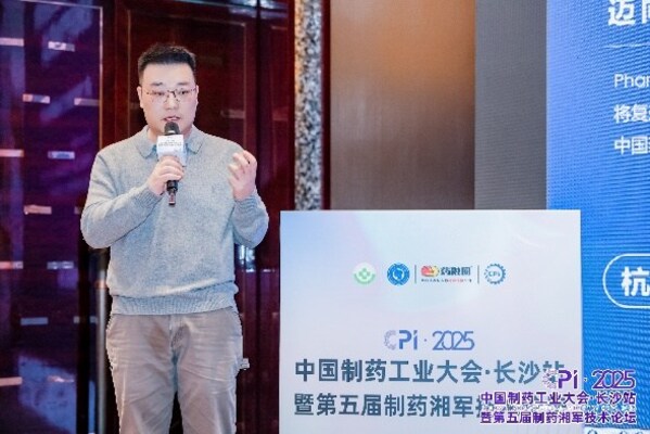 杭州慧醫(yī)道科技有限公司醫(yī)學(xué)產(chǎn)研VP 田凱戈 杭州慧醫(yī)道科技有限公司醫(yī)學(xué)產(chǎn)研VP 田凱戈