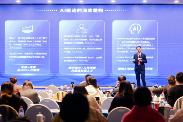 臺(tái)達(dá)中國(guó)人資長(zhǎng)吳育豪在HRTech"未來人力資源科技論壇"中分享臺(tái)達(dá)人力資源數(shù)字化轉(zhuǎn)型的前瞻理念與落地經(jīng)驗(yàn)。