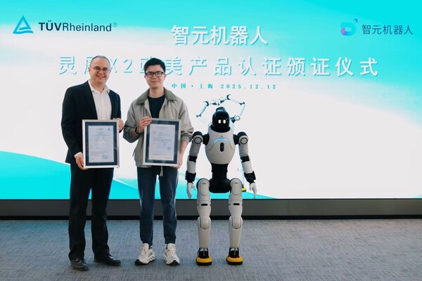 TüV萊茵為智元AGIBOT兩款人形機(jī)器人頒發(fā)產(chǎn)品標(biāo)準(zhǔn)符合性及網(wǎng)絡(luò)安全認(rèn)證證書