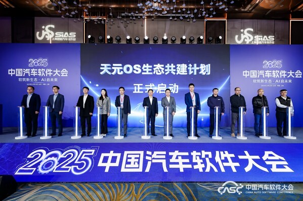 黑芝麻智能應(yīng)用工程副總裁鄧堃（右四）出席啟動儀式