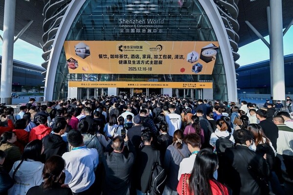 今日盛啟 華南年末盛宴----深圳國際酒店及商業(yè)空間博覽會，賦能粵港澳產(chǎn)業(yè)升級新征程