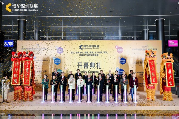 今日盛啟 華南年末盛宴----深圳國際酒店及商業(yè)空間博覽會，賦能粵港澳產(chǎn)業(yè)升級新征程