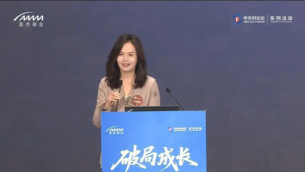 破局成長----杰出企業(yè)家成長促進(jìn)論壇暨亞杰第21屆年會成功召開