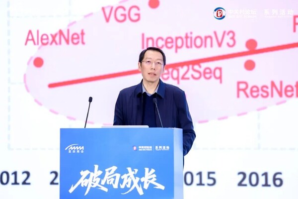 破局成長----杰出企業(yè)家成長促進(jìn)論壇暨亞杰第21屆年會成功召開