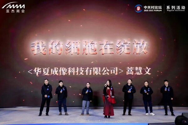 破局成長----杰出企業(yè)家成長促進(jìn)論壇暨亞杰第21屆年會成功召開