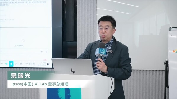 研習營講師:益普索(中國)AI Lab董事總經理宗瑞興 研習營講師:益普索(中國)AI Lab董事總經理宗瑞興