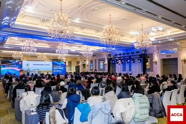 聚首北京，ACCA 2025年度研討會共探財務(wù)領(lǐng)導(dǎo)力新征程