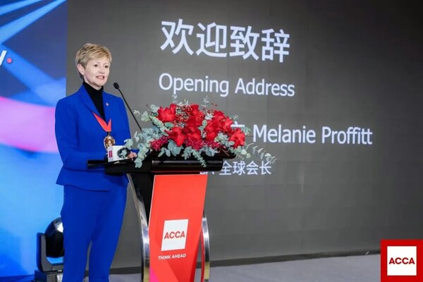 聚首北京，ACCA 2025年度研討會共探財務(wù)領(lǐng)導(dǎo)力新征程