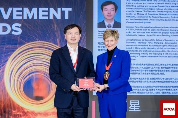 聚首北京，ACCA 2025年度研討會共探財務(wù)領(lǐng)導(dǎo)力新征程