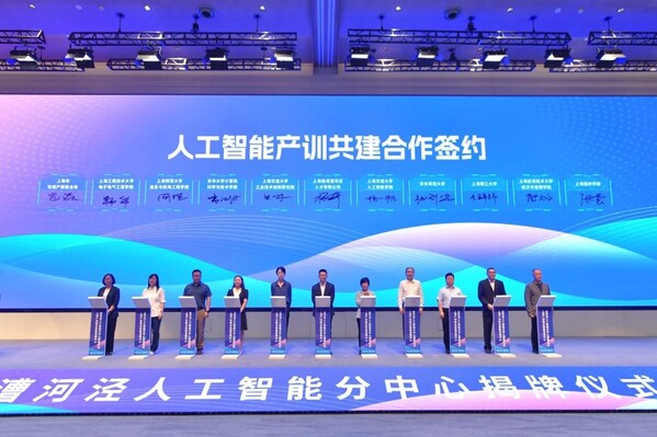 上海外服構(gòu)建