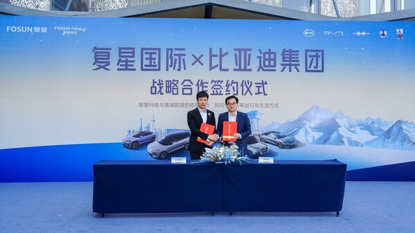 復(fù)星與比亞迪正式達(dá)成全球長(zhǎng)期戰(zhàn)略合作 復(fù)星與比亞迪正式達(dá)成全球長(zhǎng)期戰(zhàn)略合作