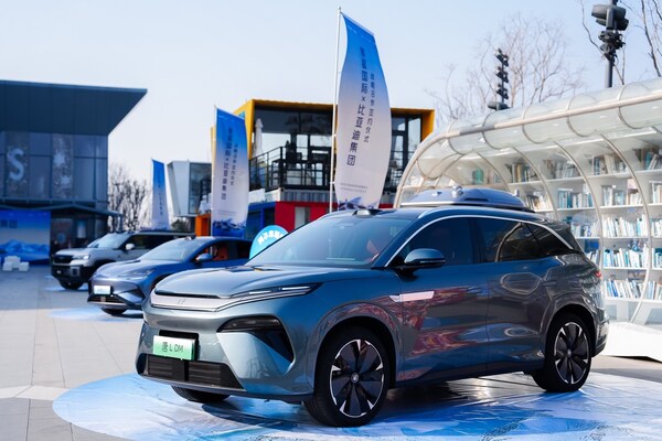 復(fù)星與比亞迪合作戰(zhàn)略簽約儀式現(xiàn)場(chǎng) 復(fù)星與比亞迪合作戰(zhàn)略簽約儀式現(xiàn)場(chǎng)