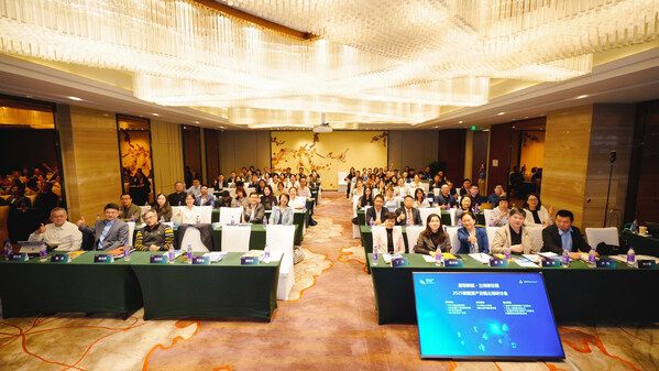 新能源產(chǎn)業(yè)鏈出海研討會(huì)