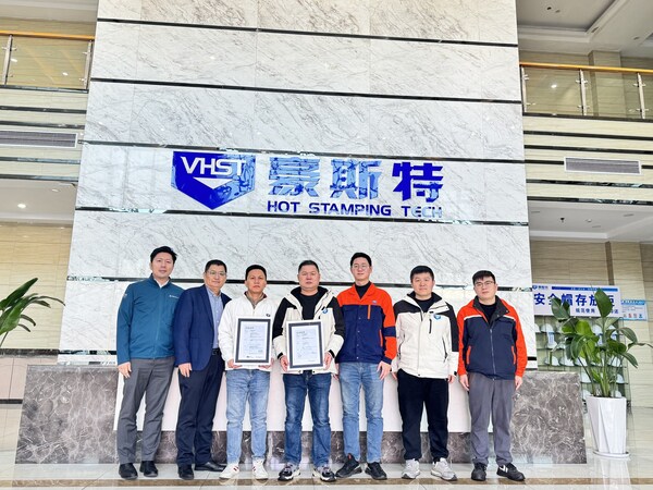 TüV萊茵為江西豪斯特頒發(fā)ISO 9001和IATF 16949證書