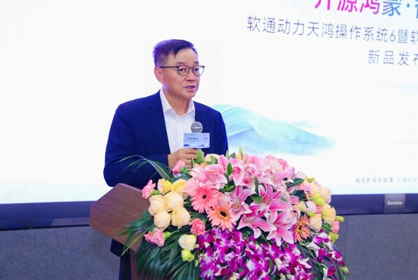 軟通天鴻OS 6與開源鴻蒙智慧屏首發(fā)，自主創(chuàng)新產(chǎn)品加速開源鴻蒙商業(yè)生態(tài)構(gòu)建