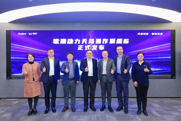 軟通天鴻OS 6與開源鴻蒙智慧屏首發(fā)，自主創(chuàng)新產(chǎn)品加速開源鴻蒙商業(yè)生態(tài)構(gòu)建