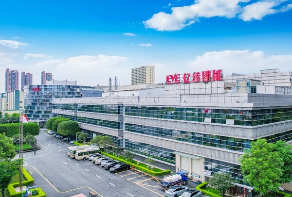 SGS通標為億緯鋰能頒發(fā)合規(guī)管理及反賄賂管理體系認證證書 SGS通標為億緯鋰能頒發(fā)合規(guī)管理及反賄賂管理體系認證證書