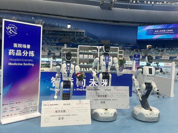 Galbot G1奪得世界人形機器人運動會全自主干活賽世界冠軍