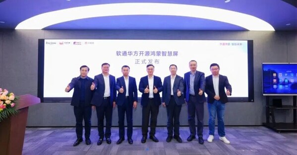 全棧信創(chuàng)標桿！軟通華方開源鴻蒙智慧屏的技術革新與商業(yè)賦能