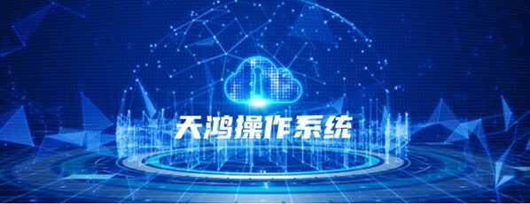 全棧信創(chuàng)標桿！軟通華方開源鴻蒙智慧屏的技術革新與商業(yè)賦能