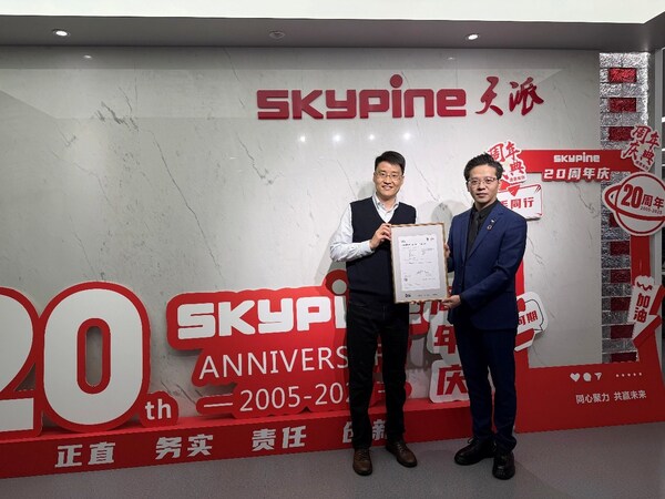 BSI為天派電子頒發(fā)ISO/SAE 21434道路車輛網(wǎng)絡(luò)安全管理體系認(rèn)證證書