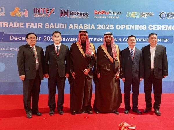 千企齊聚利雅得，深度鏈接沙特“2030愿景”---- 2025沙特中國(guó)出口品牌聯(lián)展啟幕