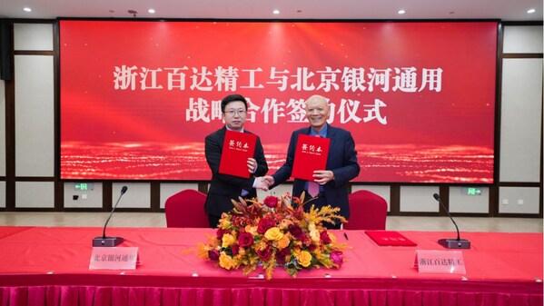 銀河通用聯(lián)合創(chuàng)始人姚騰洲(左)與精密制造的領(lǐng)先工業(yè)企業(yè)百達(dá)精工董事長施小友(右)簽署戰(zhàn)略合作 銀河通用聯(lián)合創(chuàng)始人姚騰洲(左)與精密制造的領(lǐng)先工業(yè)企業(yè)百達(dá)精工董事長施小友(右)簽署戰(zhàn)略合作